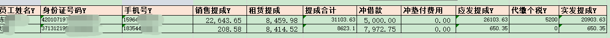 image-20211118090228115